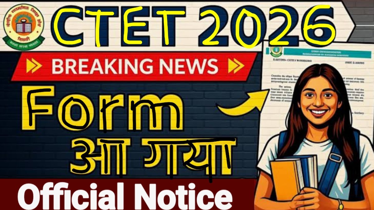 CTET Exam 2026 Date